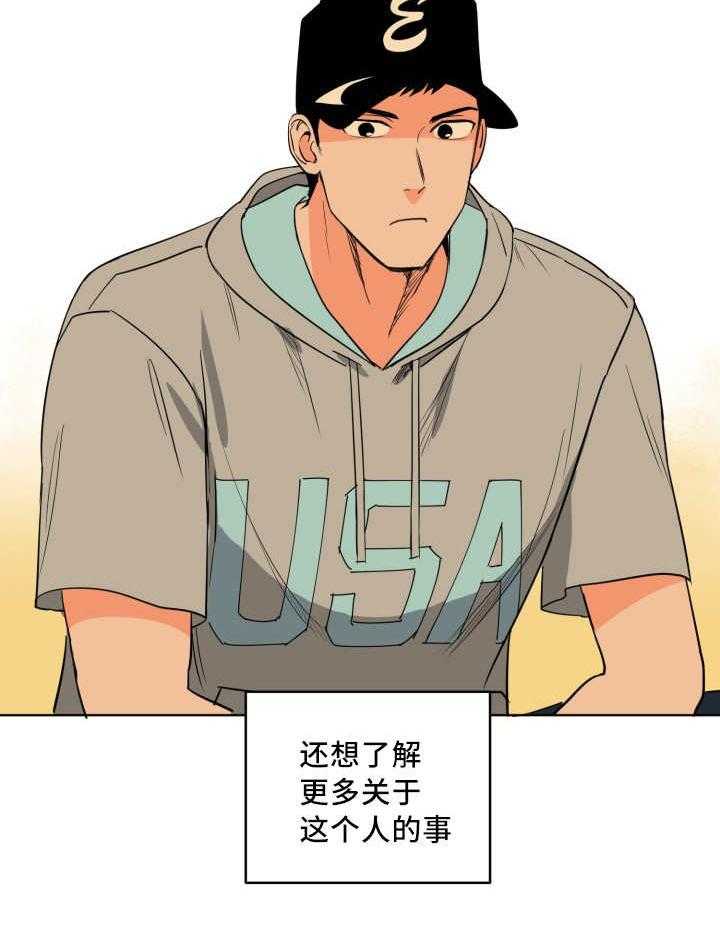 第48话_他的童年56