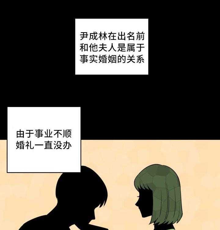 第48话_他的童年6