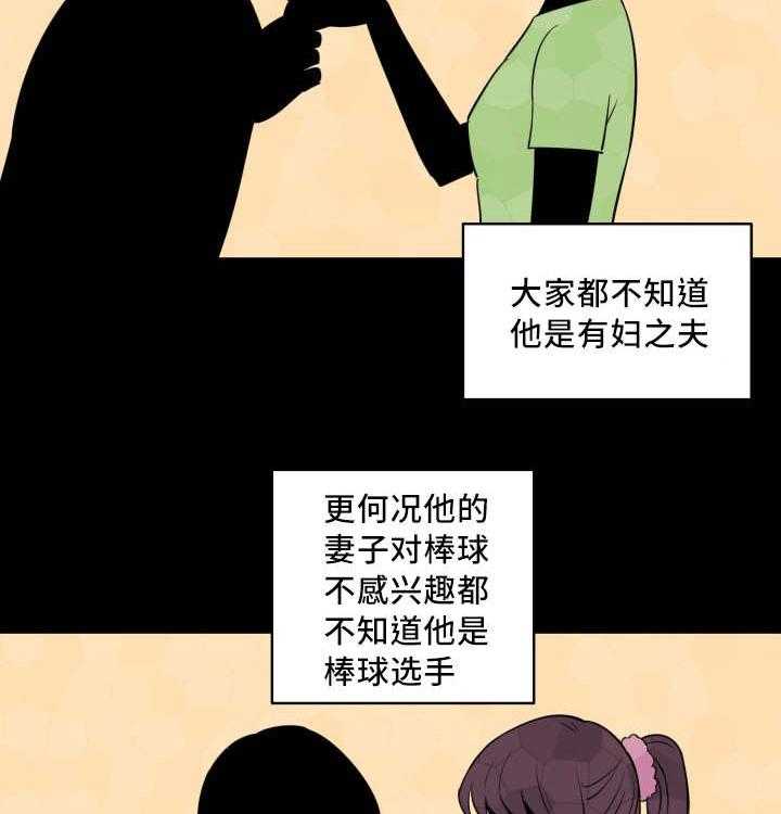 第48话_他的童年7