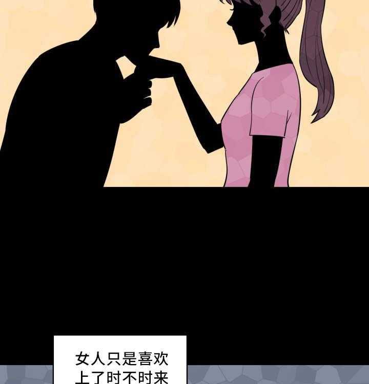 第48话_他的童年8