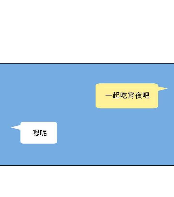 第47话_多次失误0