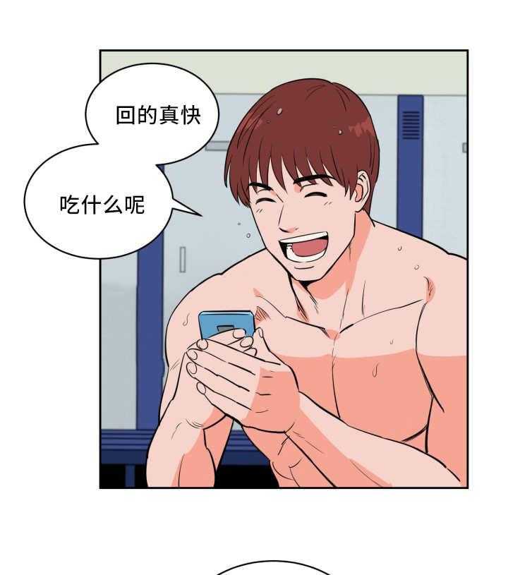 第47话_多次失误1