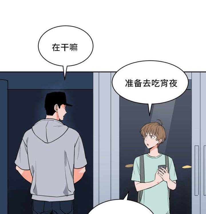 第47话_多次失误14