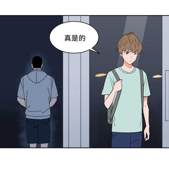 第47话_多次失误17