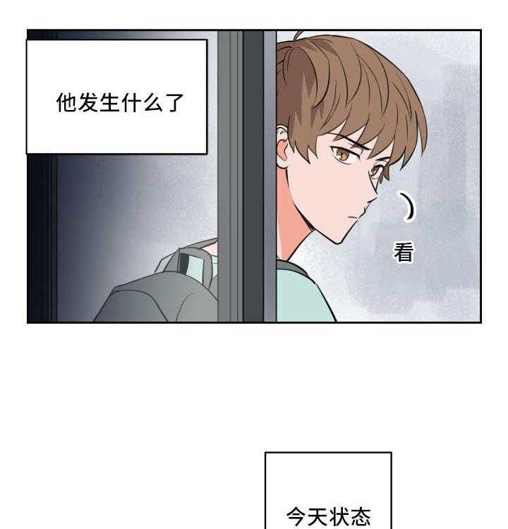 第47话_多次失误18