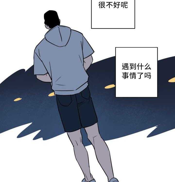 第47话_多次失误19
