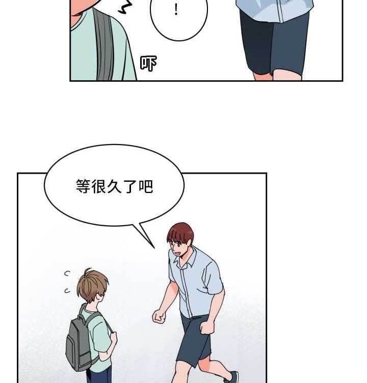 第47话_多次失误21