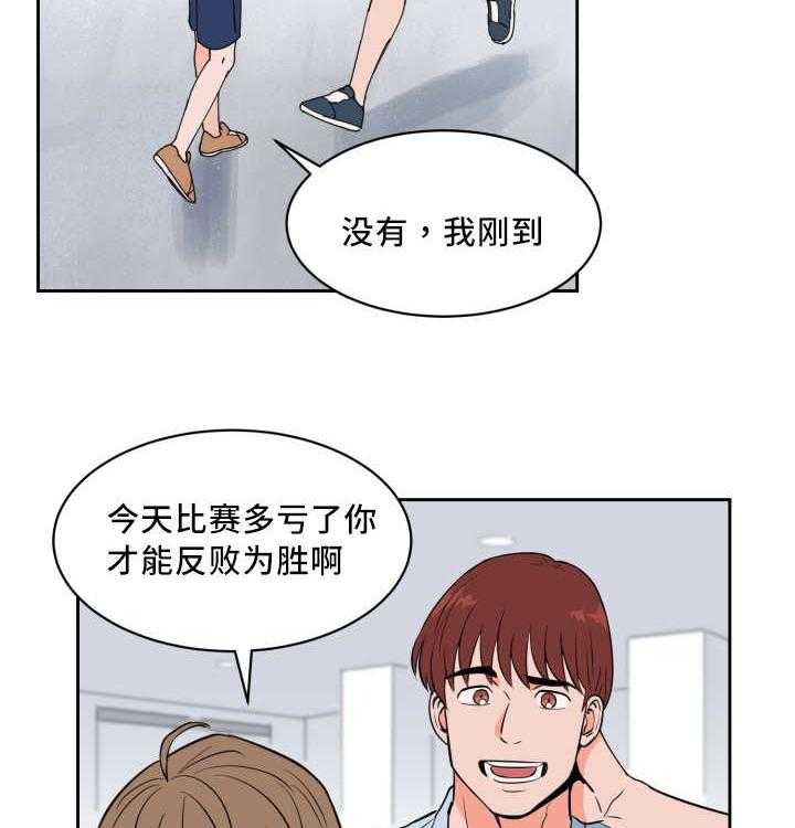 第47话_多次失误22