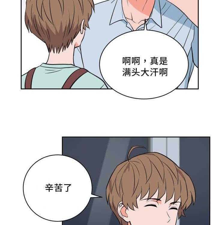 第47话_多次失误23