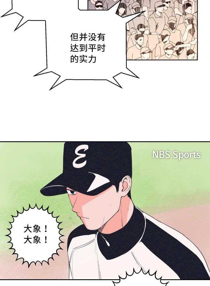 第47话_多次失误28