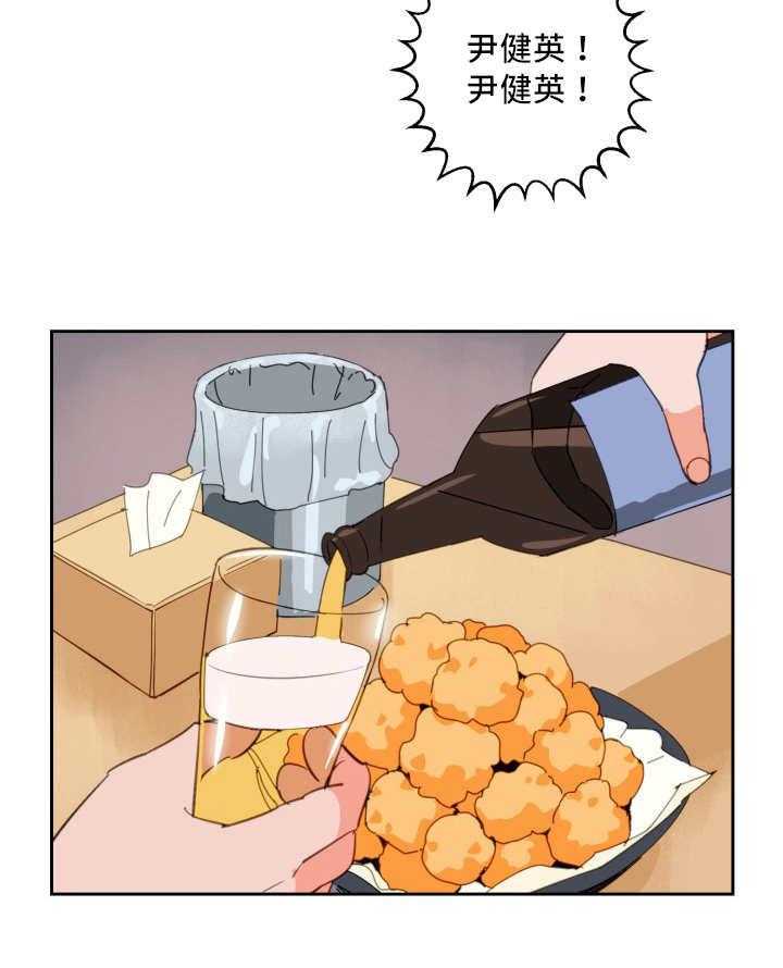 第47话_多次失误29