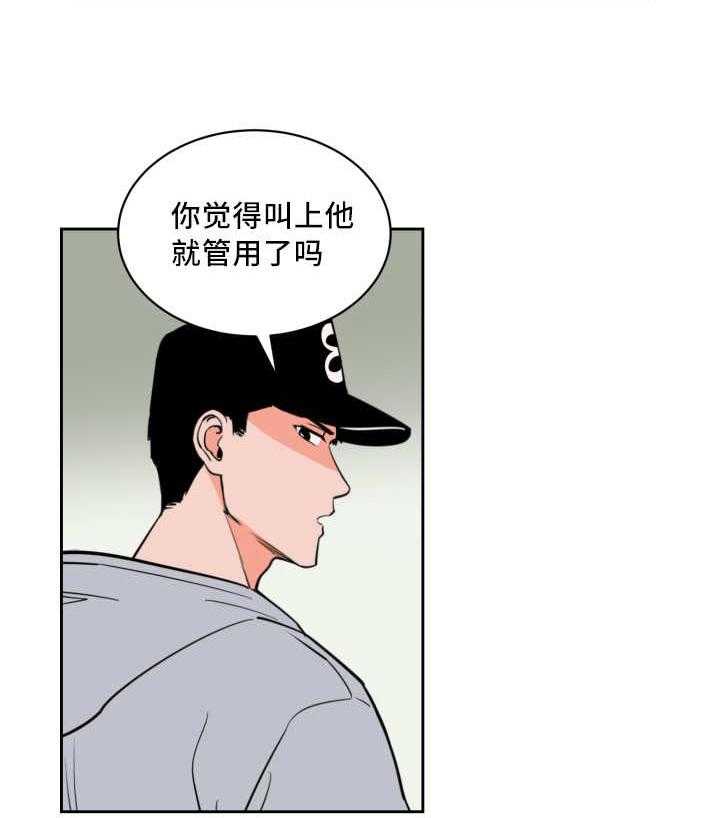 第47话_多次失误3
