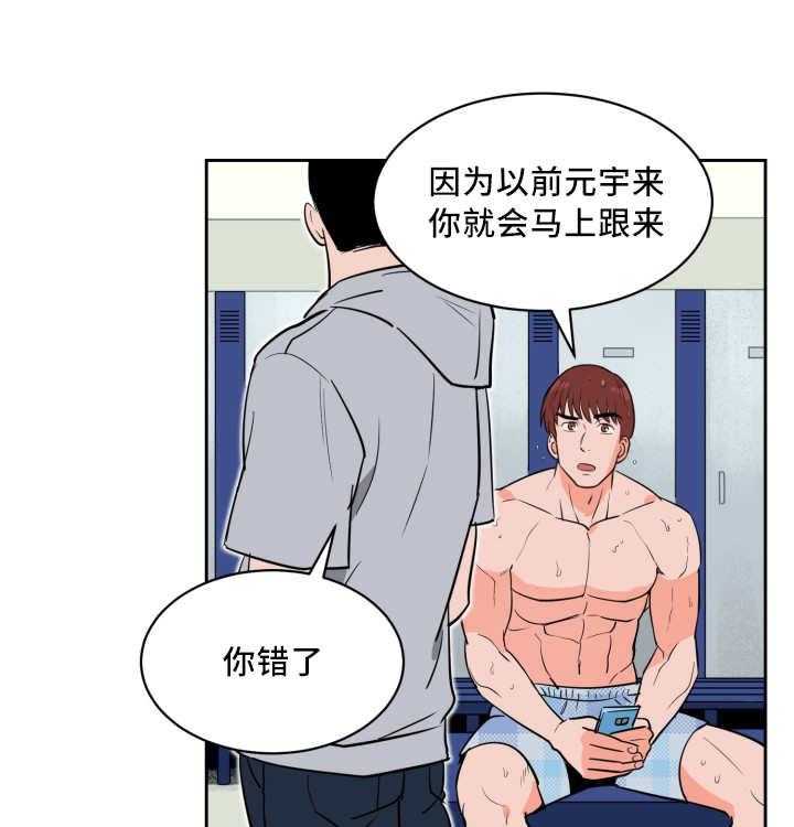 第47话_多次失误4