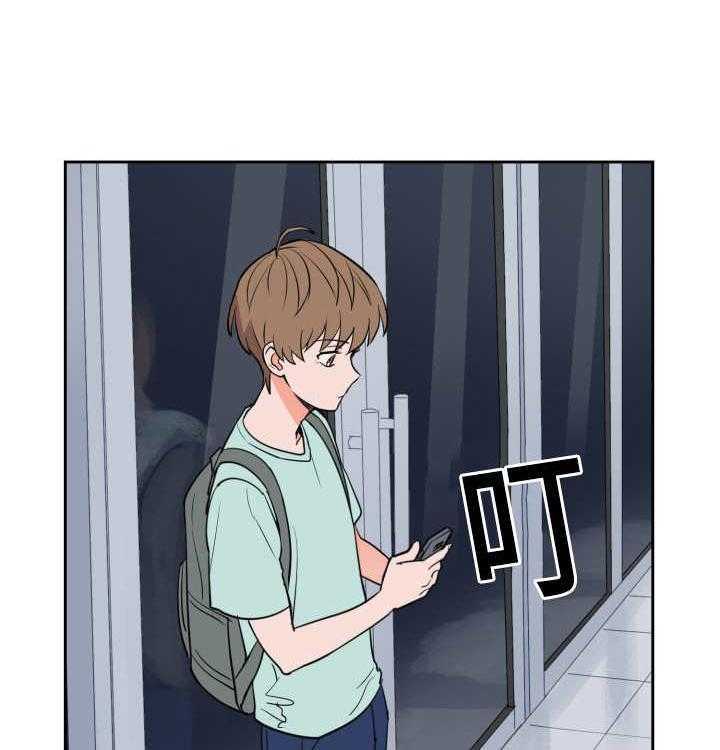 第47话_多次失误7