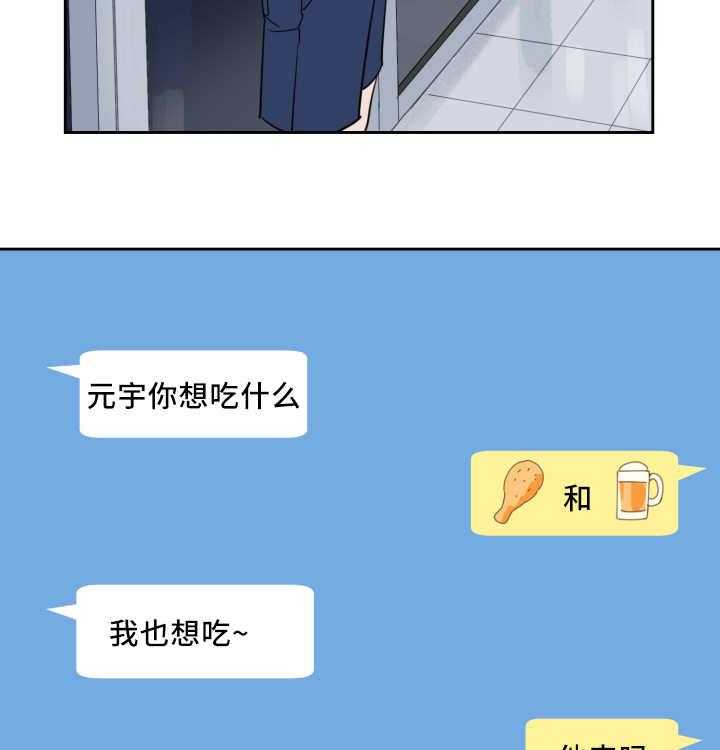 第47话_多次失误8