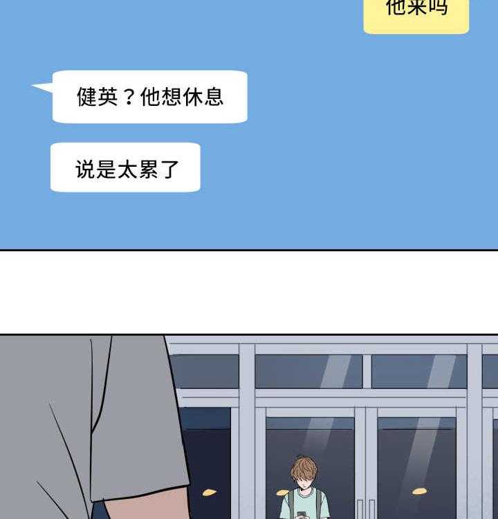 第47话_多次失误9