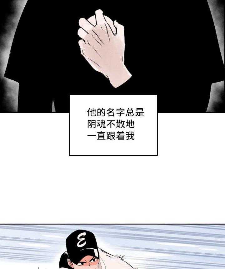 第46话_要求暂停10