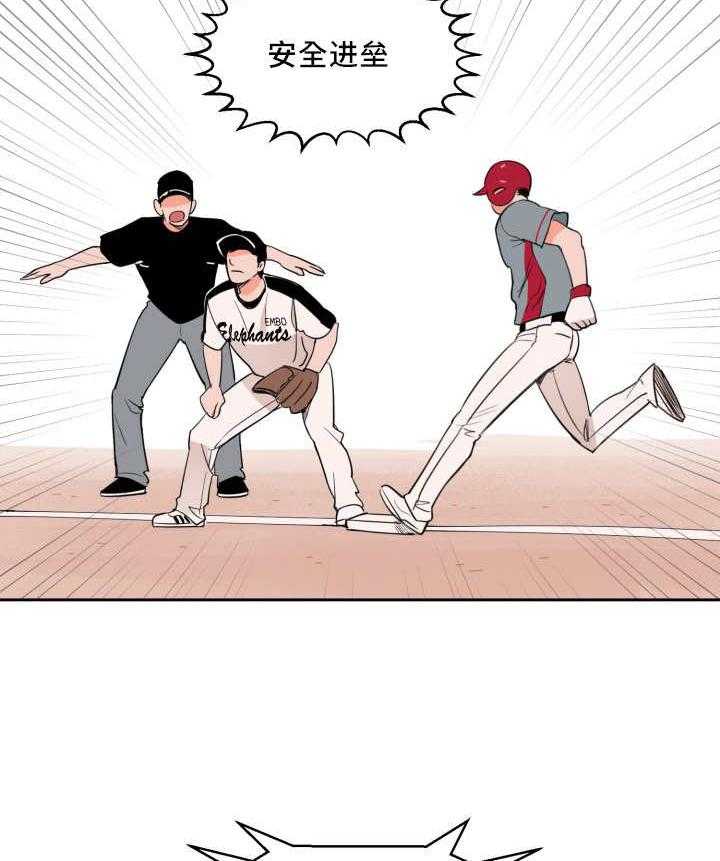 第46话_要求暂停15