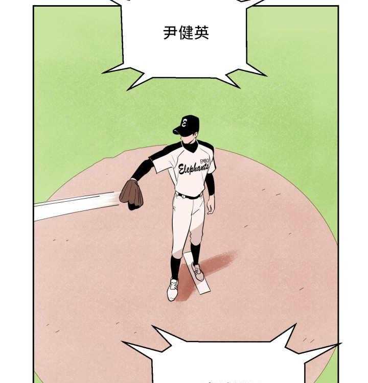 第46话_要求暂停16