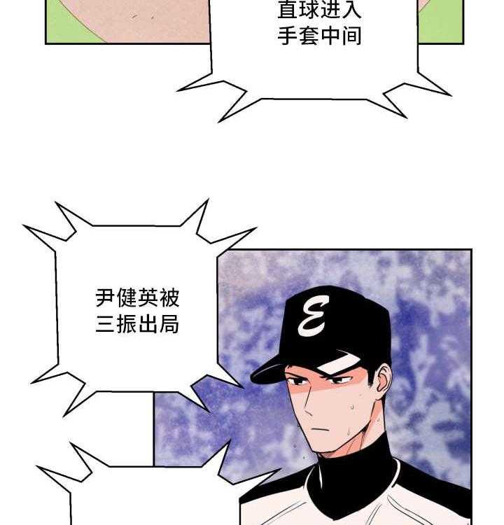 第46话_要求暂停17