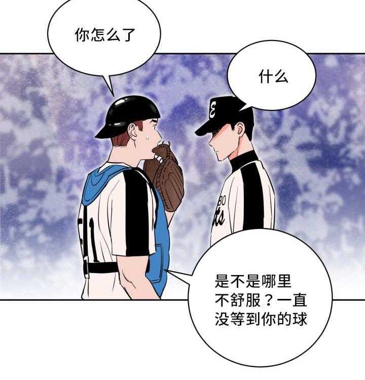 第46话_要求暂停21