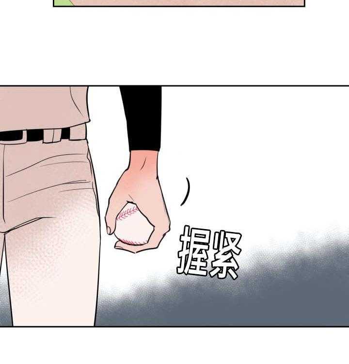 第46话_要求暂停25