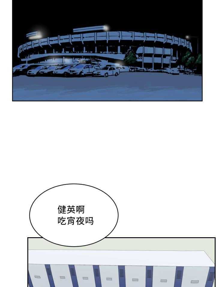 第46话_要求暂停28
