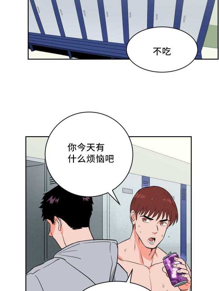 第46话_要求暂停29