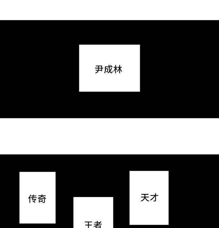 第46话_要求暂停5