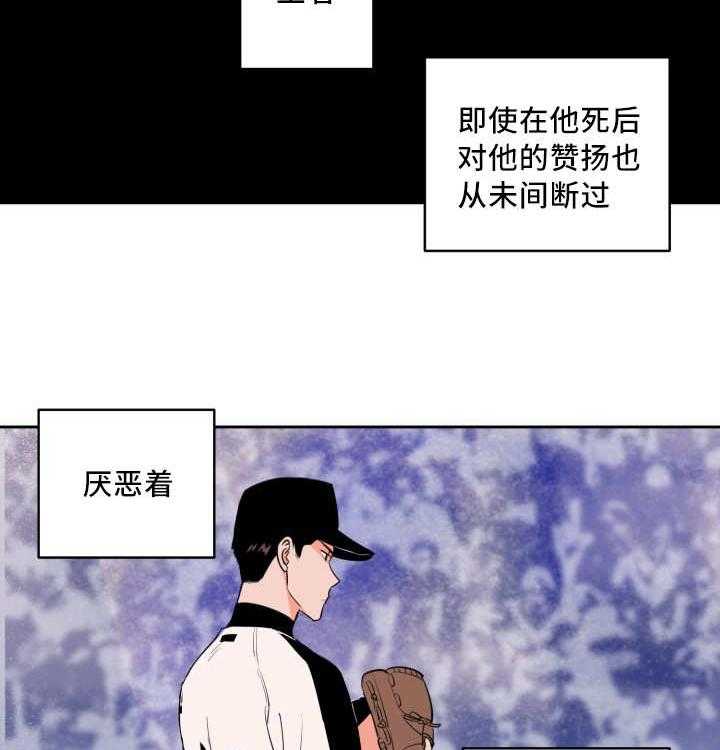 第46话_要求暂停6