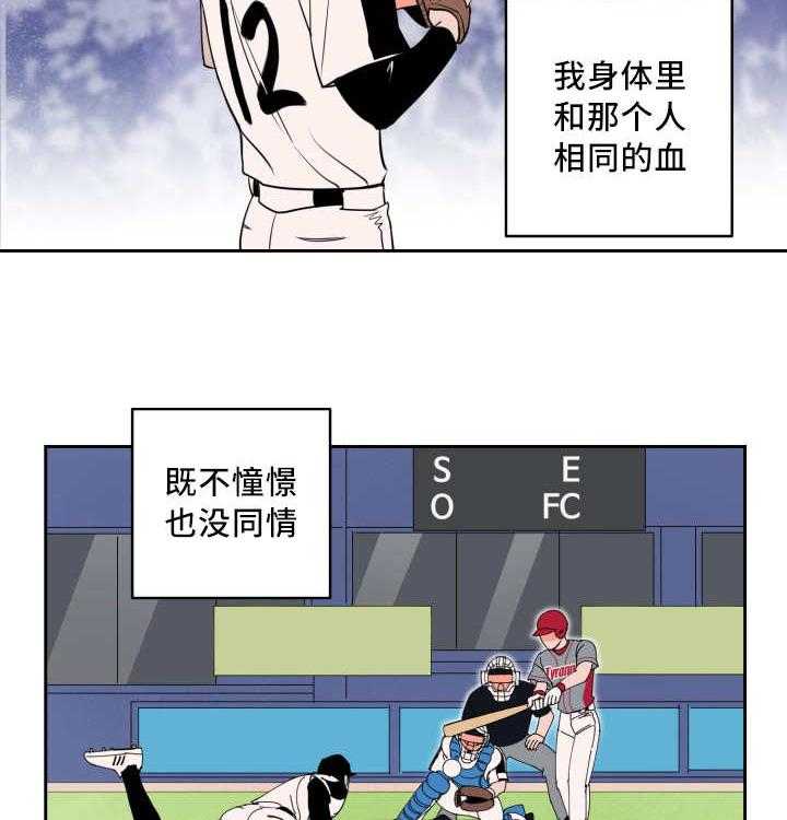 第46话_要求暂停7