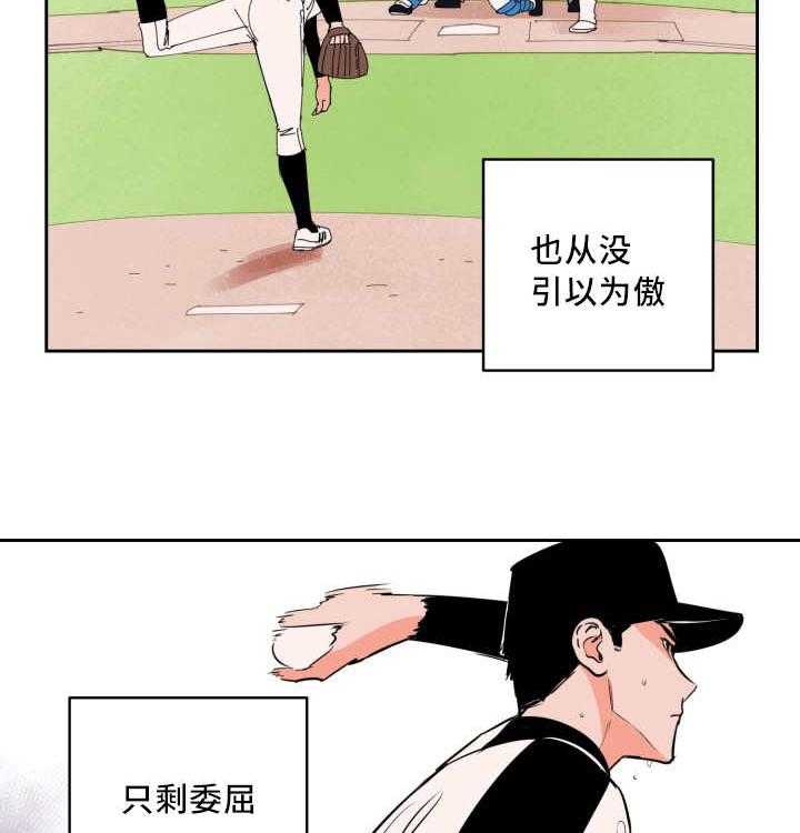 第46话_要求暂停8