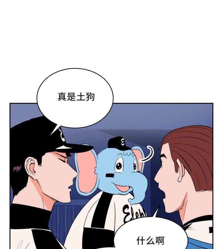 第45话_他的追掉0