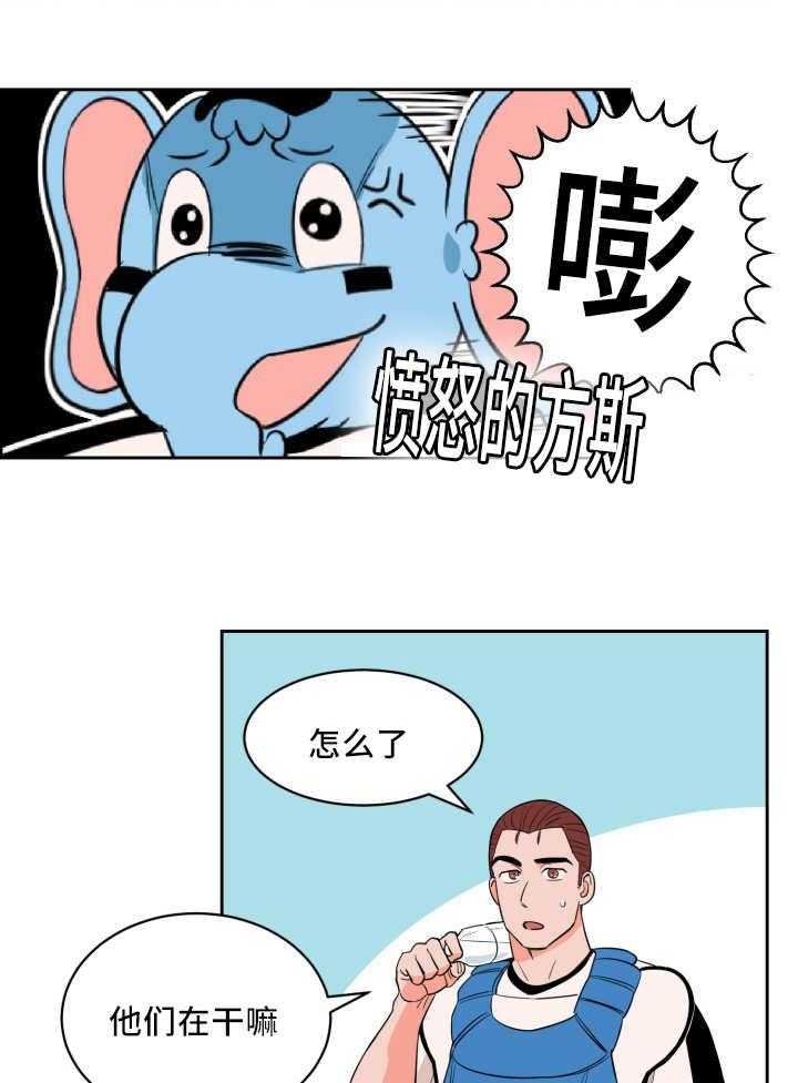 第45话_他的追掉10