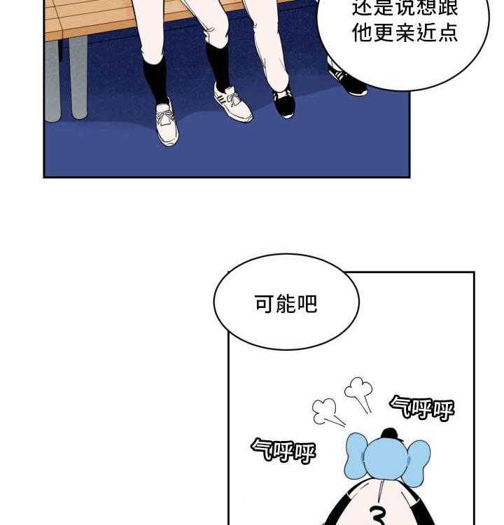 第45话_他的追掉13