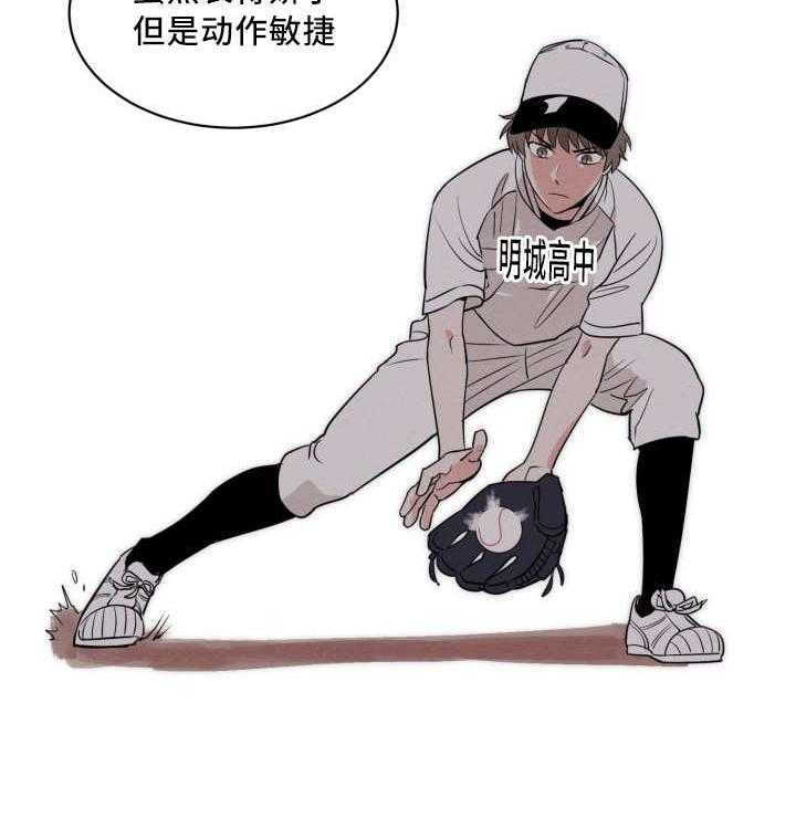 第45话_他的追掉22