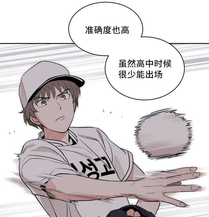 第45话_他的追掉23