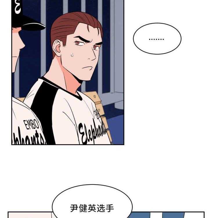 第45话_他的追掉29