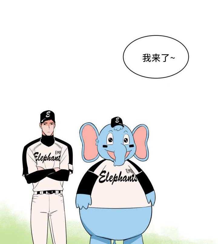 第45话_他的追掉3