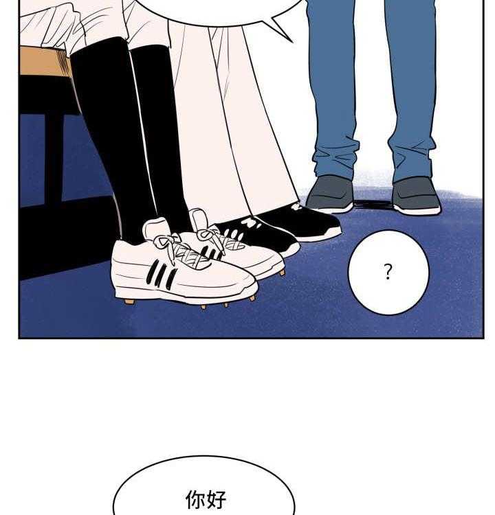 第45话_他的追掉30