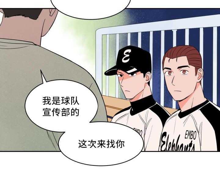 第45话_他的追掉31