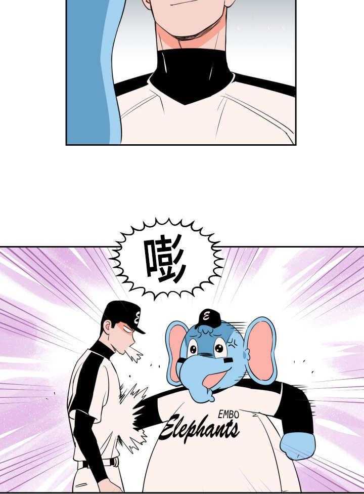 第45话_他的追掉9
