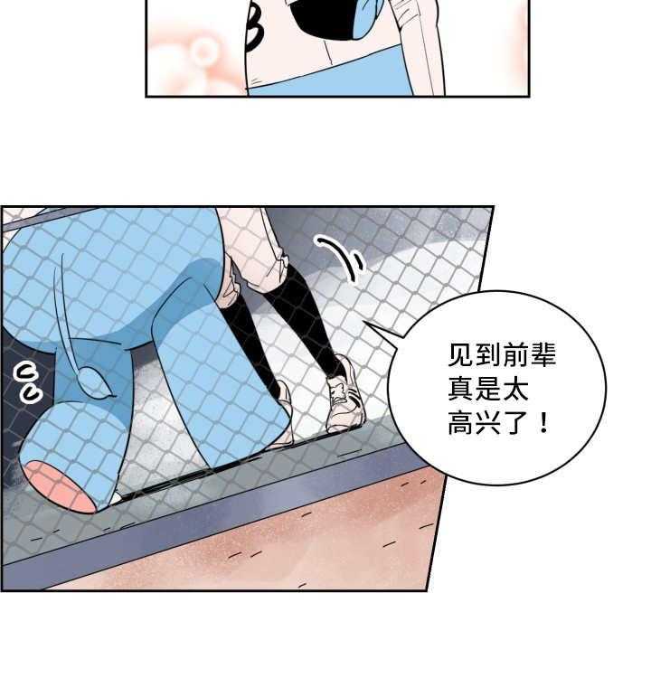 第44话_交换选手12