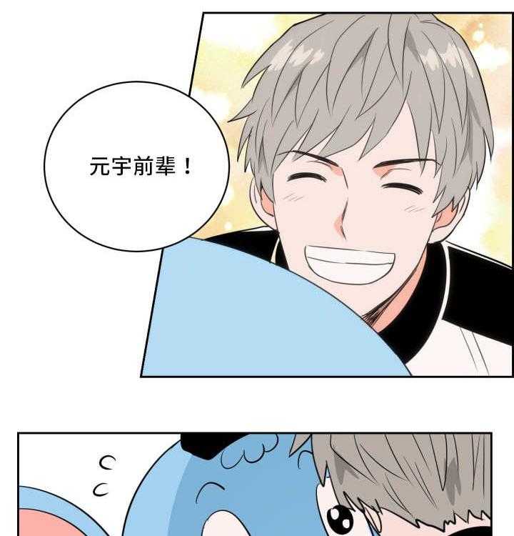 第44话_交换选手13