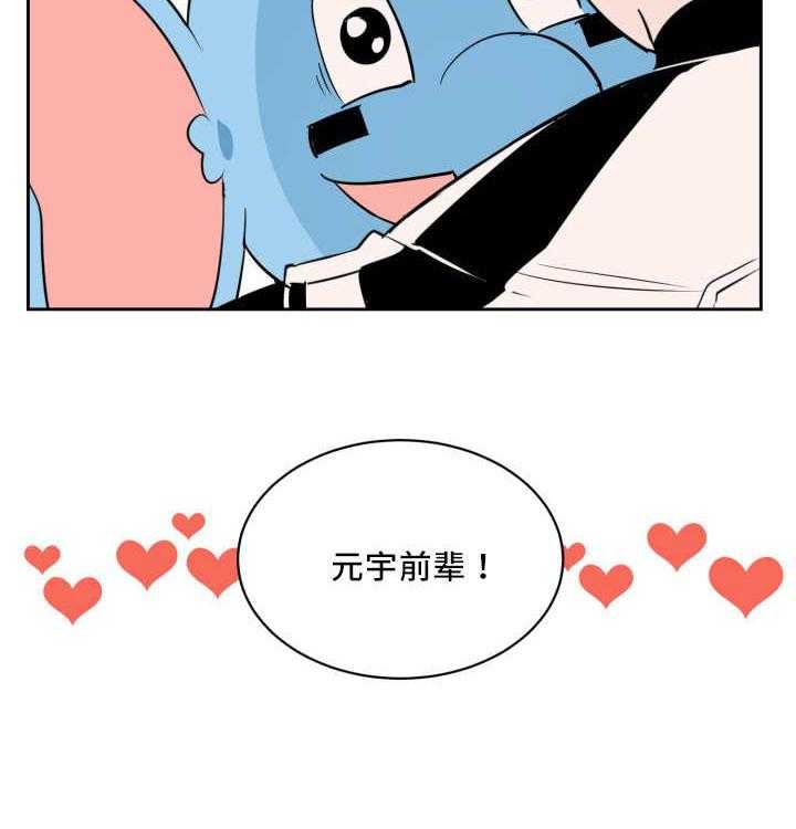 第44话_交换选手14