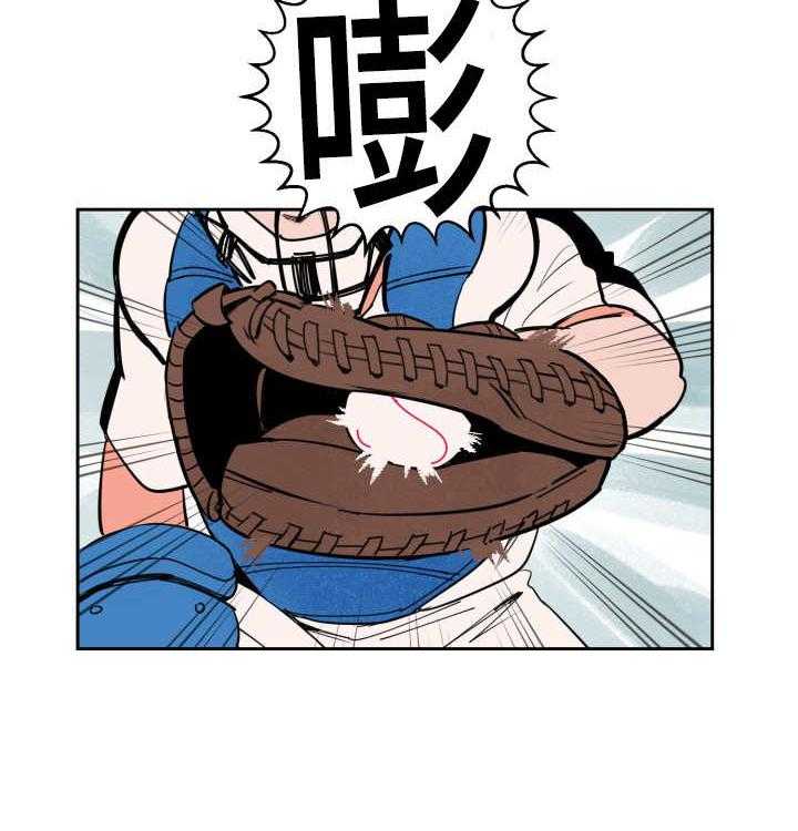 第44话_交换选手2