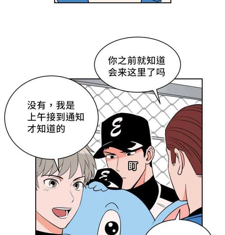 第44话_交换选手24