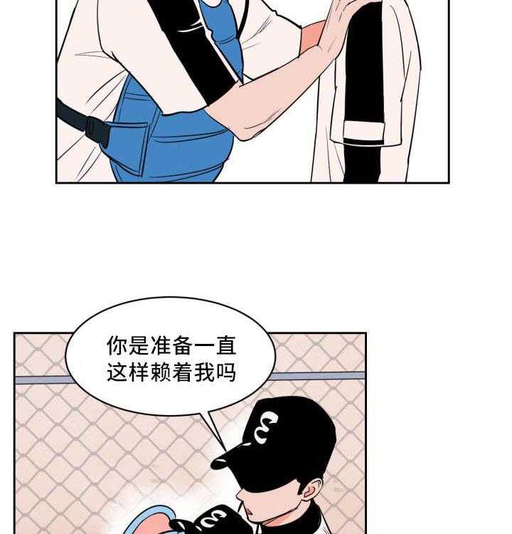 第44话_交换选手26