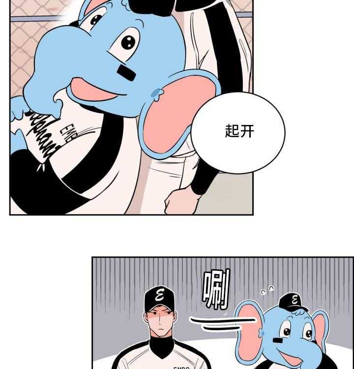 第44话_交换选手27