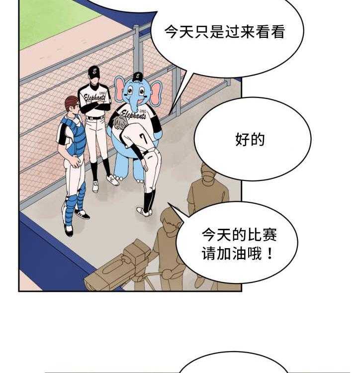 第44话_交换选手32